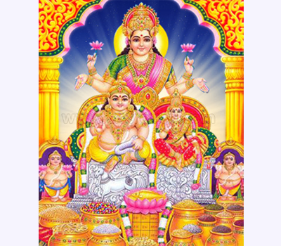Kuberaaya Home