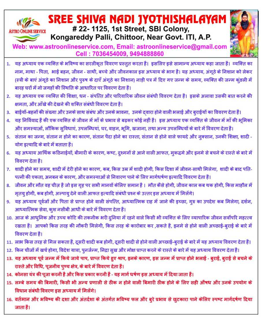 hindi Languages